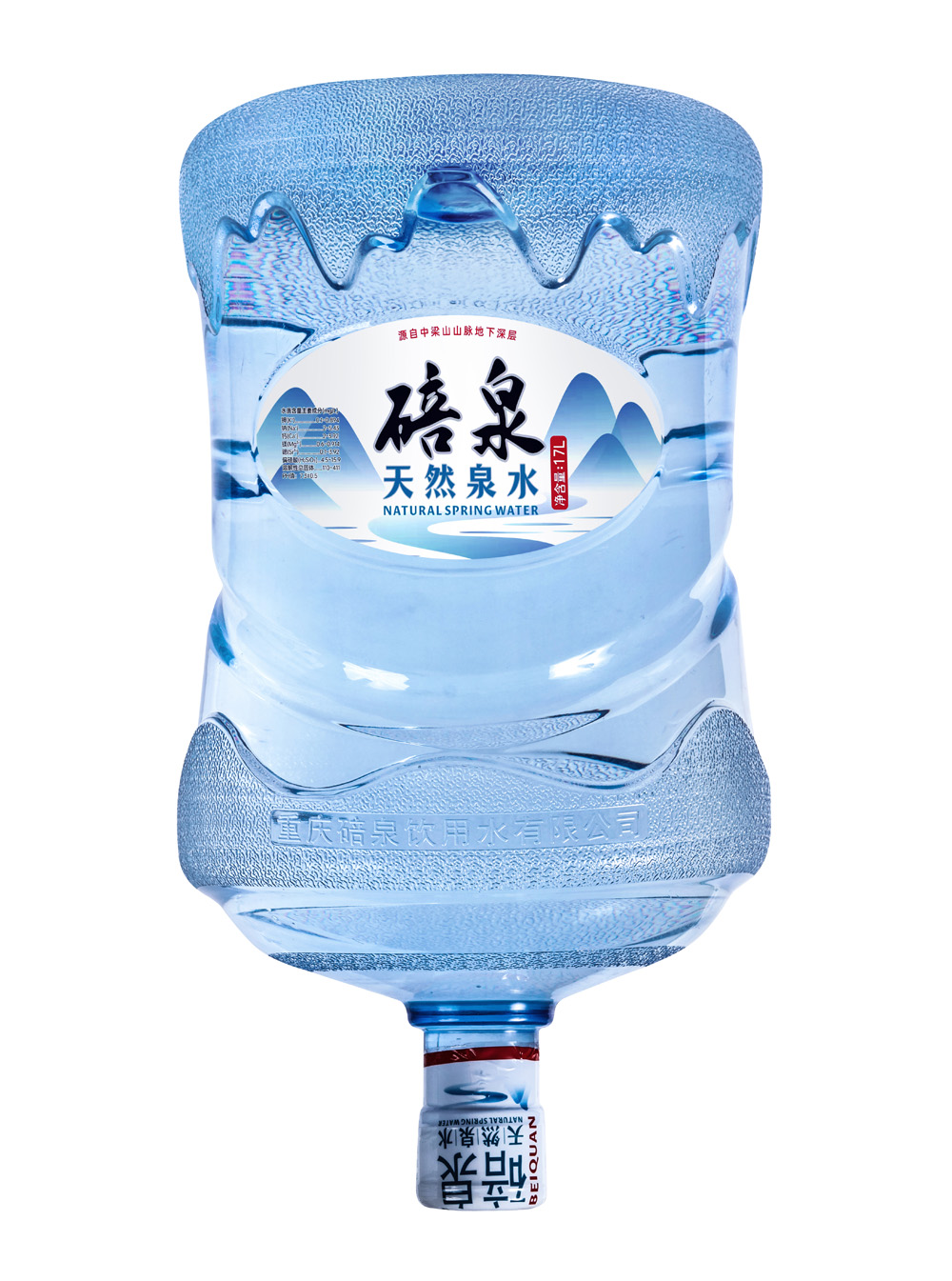 天然泉水